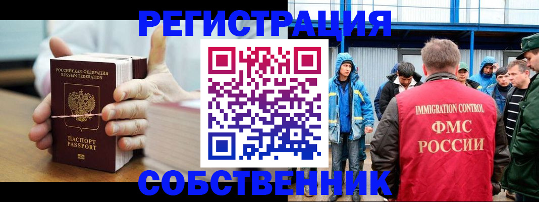 регистрация для дет. сада в Можайске