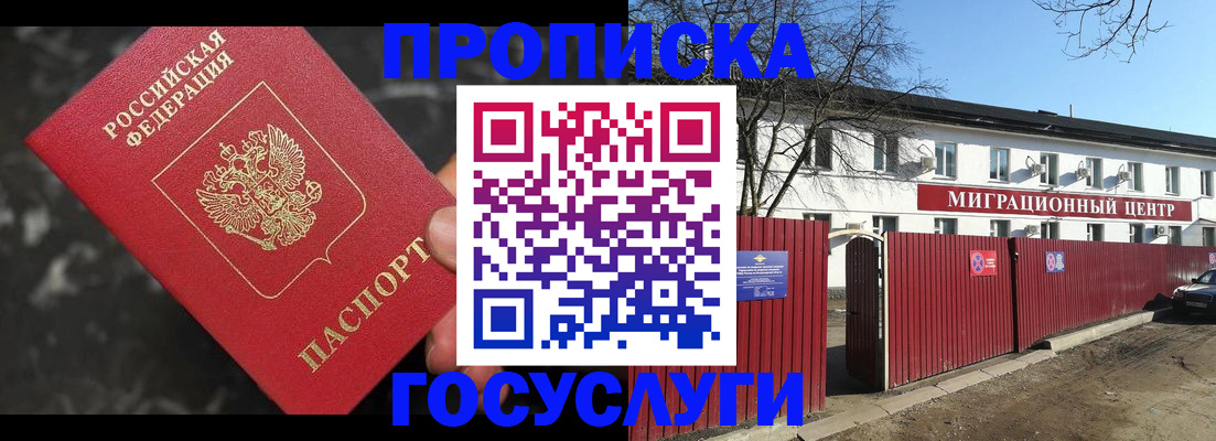 регистрация для дет. сада в Можайске